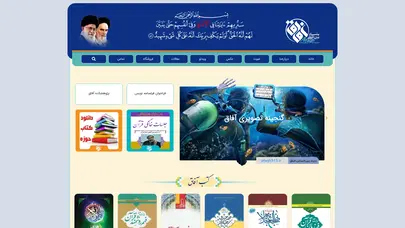 اسکرین شات سایت Afagh313 - تحلیل رتبه و سئو