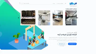 اسکرین شات سایت Farkoo - تحلیل رتبه و سئو