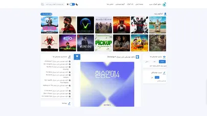 اسکرین شات سایت جم موزیک - دانلود آهنگ جدید - تحلیل رتبه و سئو