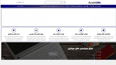 اسکرین شات سایت Raman01 - تحلیل رتبه و سئو