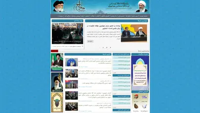 اسکرین شات سایت صفحه نخست - پایگاه اطلاع رسانی دفتر نماینده ولی فقیه در استان و امام جمعه بوشهر - تحلیل رتبه و سئو