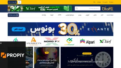 یوتوفارکس | مرجع آموزش و تحلیل فاندامنتال فارکس و بازار جهانی