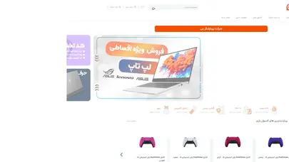 اسکرین شات سایت پردازشگر سریر پارس | فروش لپ تاپ | فروش لپ تاپ در گیلان | فروش لپ تاپ در لاهیجان – پردازشگر سریر پارس | فروش لپ تاپ | فروش لپ تاپ در گیلان | فروش لپ تاپ در لاهیجان - تحلیل رتبه و سئو
