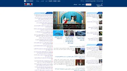 اسکرین شات سایت کرمانشاه - تحلیل رتبه و سئو