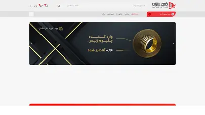 اسکرین شات سایت فروش لوازم تابلوسازی، مهرسازی، چاپ و تبلیغات | مهرسازان – mohrsazan - تحلیل رتبه و سئو