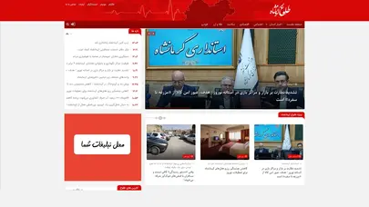 اسکرین شات سایت آخرین خبرهای استان کرمانشاه - تحلیل رتبه و سئو