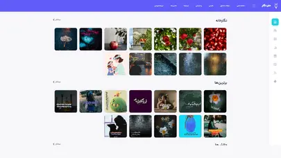 صفحه اصلی | متن نگار