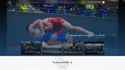 اسکرین شات سایت فدراسیون کشتی - تحلیل رتبه و سئو