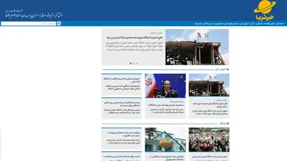 اسکرین شات سایت پاسخ به یک شبهه: قربانی کردن گوسفند خشونت در برابر حیوانات است؟ - تحلیل رتبه و سئو