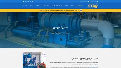 اسکرین شات سایت تعمیر کمپرسور به همراه عیب یابی کمپرسور در محل | 02632717362 - تحلیل رتبه و سئو