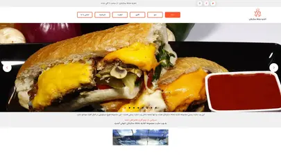 اسکرین شات سایت اغذیه نشاط ستارخان، اغذیه نشاط مرزداران، رستوران نشاط | وب سایت رسمی اغذیه نشاط، رستوران نشاط - تحلیل رتبه و سئو