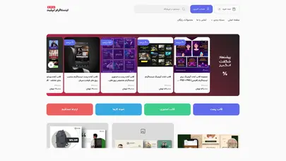اسکرین شات سایت دانلود قالب آماده پست اینستاگرام PSD (پست و استوری حرفه‌ای) - اینستاگرام تمپلیت - تحلیل رتبه و سئو