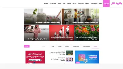 راهنمای خرید بهترین هاش