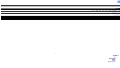 اسکرین شات سایت صفحه اصلی - arsen - تحلیل رتبه و سئو