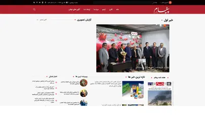 اسکرین شات سایت Peigham - تحلیل رتبه و سئو