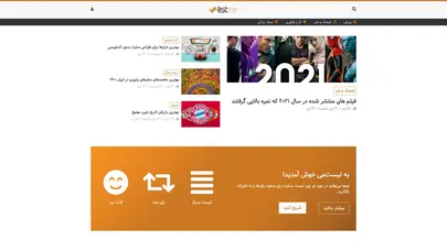 اسکرین شات سایت لیست می - نسل جدید نظرسنجی - بهترین از هرچیزی به انتخاب مردم - تحلیل رتبه و سئو