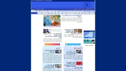اسکرین شات سایت Bankosanat - تحلیل رتبه و سئو