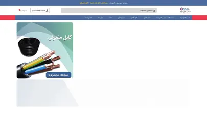 اسکرین شات سایت طریقه مفصل زدن کابل فشار قوی - تحلیل رتبه و سئو