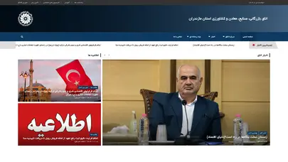 اسکرین شات سایت Mccima - تحلیل رتبه و سئو