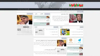 اسکرین شات سایت هفته نامه پیوند ایرانیان - تحلیل رتبه و سئو