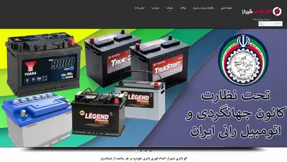 اسکرین شات سایت plesk obsidian 18.0.64 - تحلیل رتبه و سئو