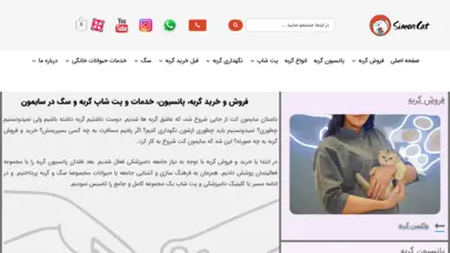 صفحه اصلی
