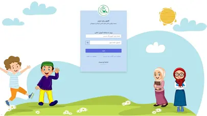 اسکرین شات سایت کانون زبان ایران - تحلیل رتبه و سئو