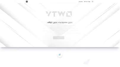 اسکرین شات سایت VTwo Software Development Center - مرکز توسعه نرم‌افزار وی‌تو(وی2) - تحلیل رتبه و سئو
