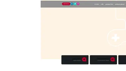 اسکرین شات سایت آقای گیمیفیکیشن - ارائه دهنده راهکارهای گیمیفیکیشن برای کسب و کار - تحلیل رتبه و سئو