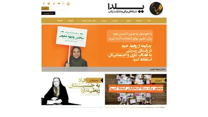اسکرین شات سایت welcome to یلدا | یلدا - تحلیل رتبه و سئو