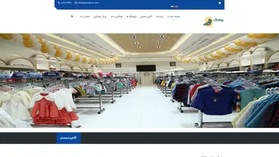 اسکرین شات سایت فروشگاه‌های زنجیره‌ای روماک - تحلیل رتبه و سئو