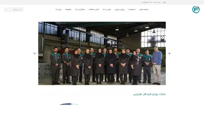 اسکرین شات سایت پویان فرم فلز | برش لیزری و خدمات برش لیزر - تحلیل رتبه و سئو