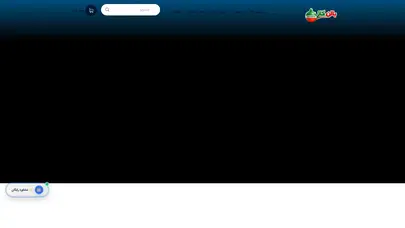 اسکرین شات سایت وب سایت رسمی بالن گاز - بالن گاز - تحلیل رتبه و سئو