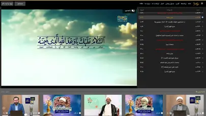 اسکرین شات سایت شبکه جهانی ولی عصر (عج)| تلویزیون ولی عصر (عج) - تحلیل رتبه و سئو