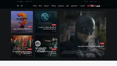 اسکرین شات سایت زیپفا | مرجع دانلود و اخبار بازی های روز دنیا - تحلیل رتبه و سئو