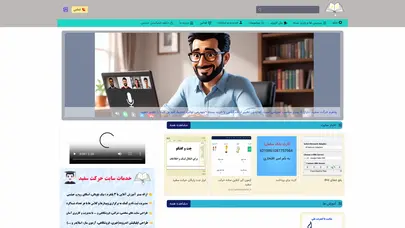 اسکرین شات سایت پلتفرم آموزش آنلاین حرکت سفید - تحلیل رتبه و سئو