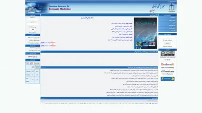 اسکرین شات سایت مجله پزشکی قانونی ایران - تحلیل رتبه و سئو