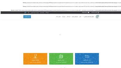 اسکرین شات سایت موسسه زبان میعاد - تحلیل رتبه و سئو