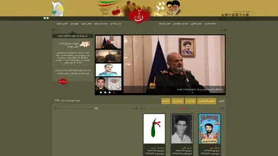 اسکرین شات سایت فائزون | كنگره ملی شهدای سیستان و بلوچستان - تحلیل رتبه و سئو