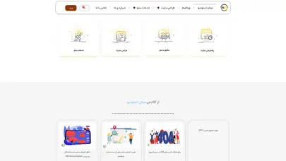 اسکرین شات سایت آژانس دیجیتال مارکتینگ میلان استودیو - تحلیل رتبه و سئو