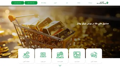 اسکرین شات سایت کارگزاری دانا - تحلیل رتبه و سئو