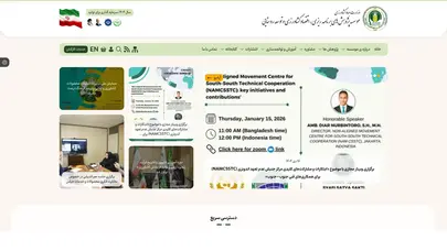 اسکرین شات سایت موسسه پژوهش های برنامه ریزی، اقتصاد کشاورزی و توسعه روستایی - تحلیل رتبه و سئو