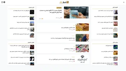 اسکرین شات سایت خط بازار - تحلیل رتبه و سئو