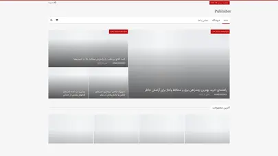 اسکرین شات سایت خرید خودرو و لوازم جانبی ماشین با بهترین قیمت - آزویکو - تحلیل رتبه و سئو