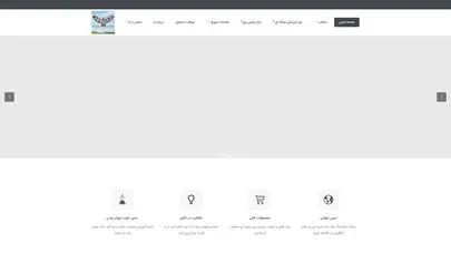 اسکرین شات سایت دپارتمان بین المللی عقاب ها – یک تیم – یک خانواده - تحلیل رتبه و سئو
