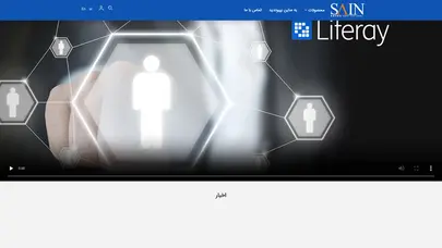 اسکرین شات سایت خانه - سپهر افزار ایرانیان - - - تحلیل رتبه و سئو