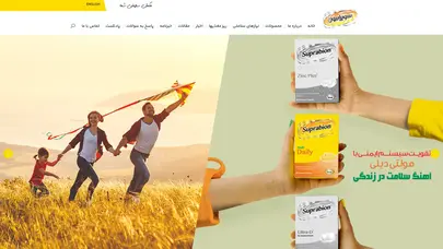 اسکرین شات سایت سوپرابیون | شرکت اکسون فارمد ایرانیان - تحلیل رتبه و سئو