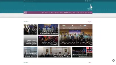 اسکرین شات سایت بنیاد ملی بازی‌های رایانه‌ای - تحلیل رتبه و سئو