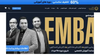 مدرسه کسب و کار آیا | برگزارکننده دوره های آموزشی