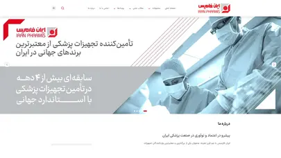 اسکرین شات سایت شرکت ایران فارمیس - تحلیل رتبه و سئو